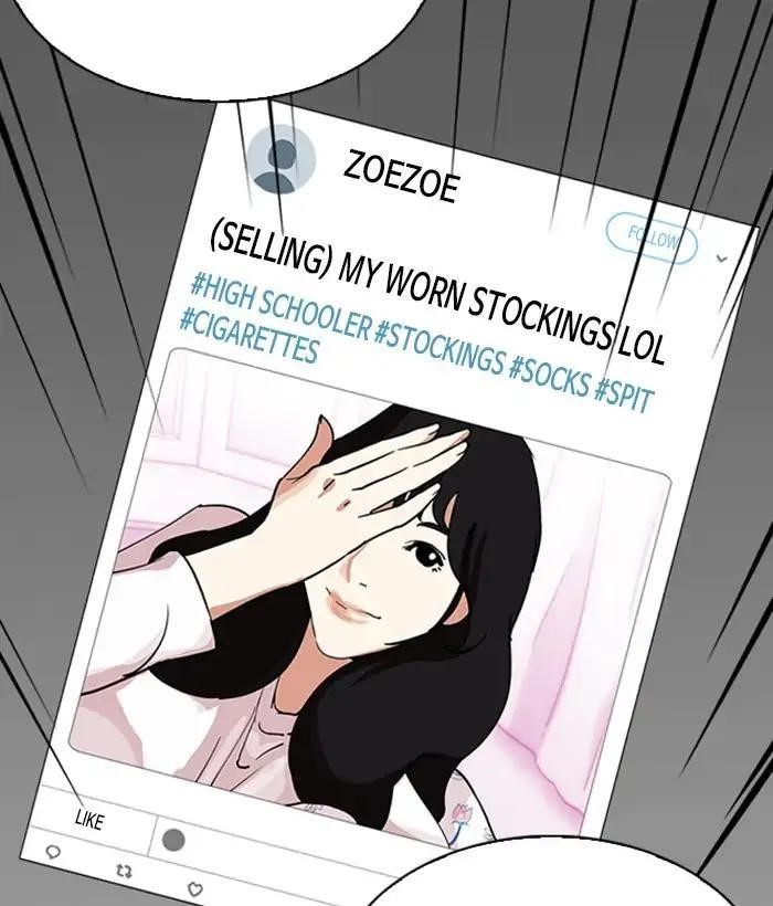 Lookism Chapter 219 - Page 57 in English