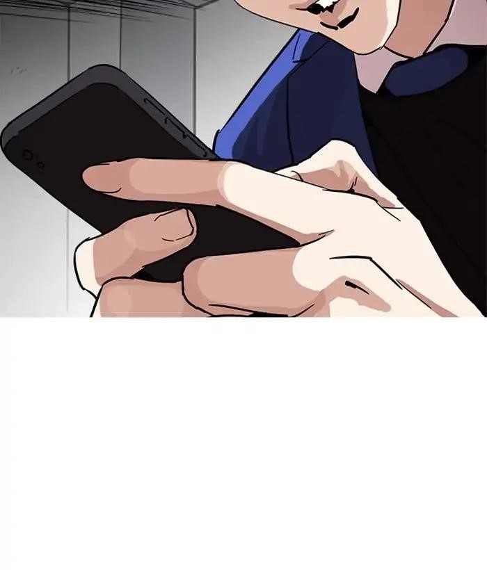 Lookism Chapter 219 - Page 63 in English