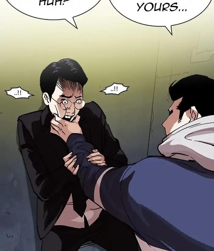Lookism Chapter 219 - Page 7 in English