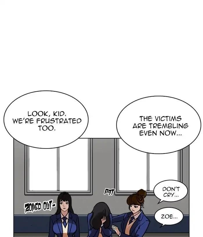 Lookism Chapter 219 - Page 71 in English