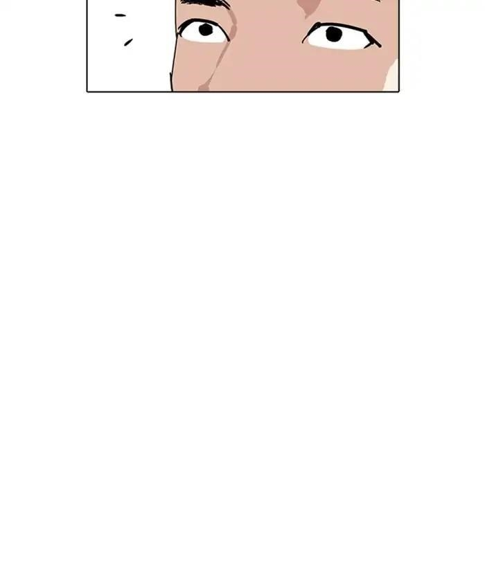 Lookism Chapter 219 - Page 86 in English