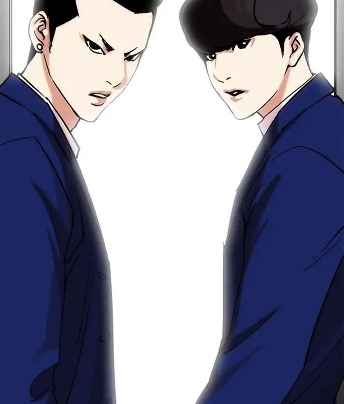 Lookism Chapter 219 - Page 88 in English