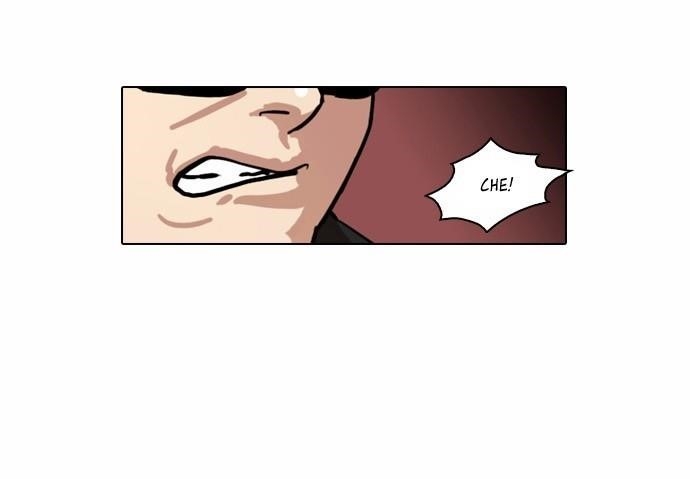 Lookism Chapter 22 - Page 17 in English