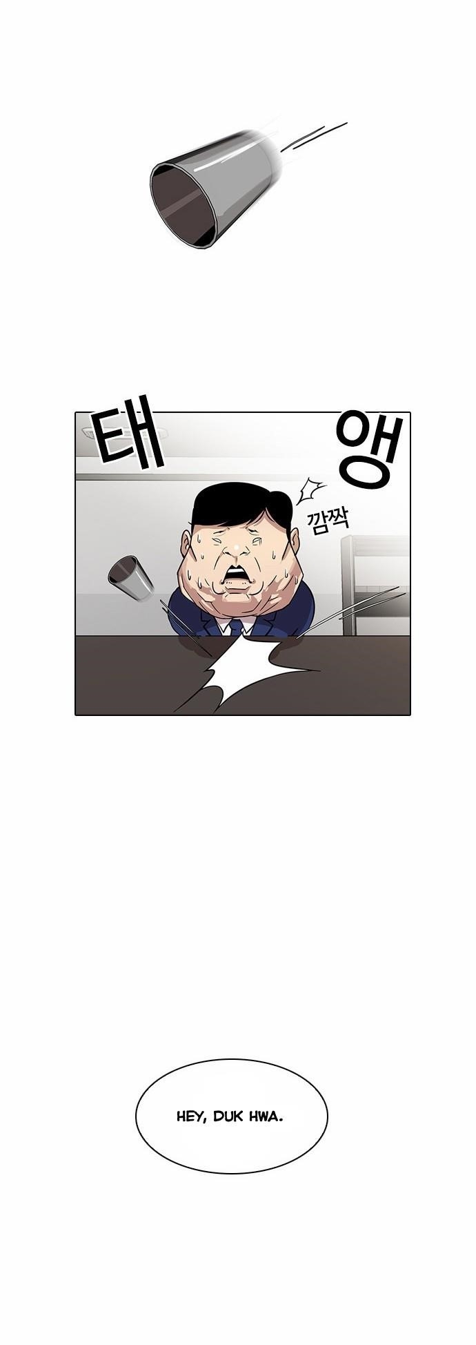 Lookism Chapter 22 - Page 7 in English