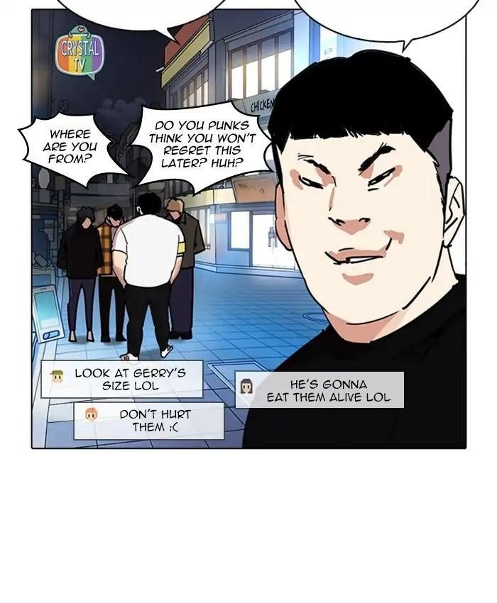 Lookism Chapter 220 - Page 11 in English
