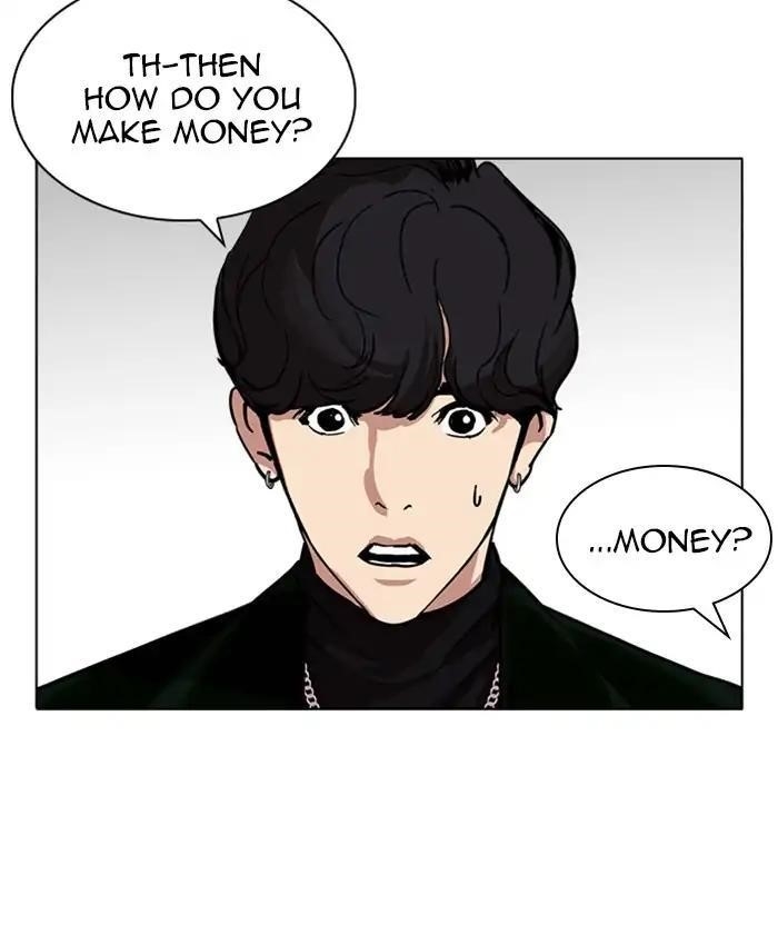 Lookism Chapter 220 - Page 114 in English