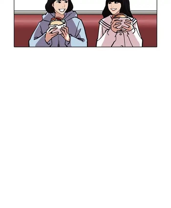 Lookism Chapter 220 - Page 116 in English