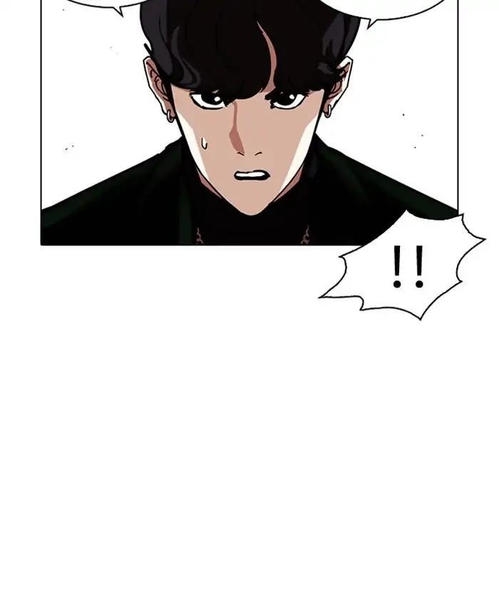 Lookism Chapter 220 - Page 121 in English