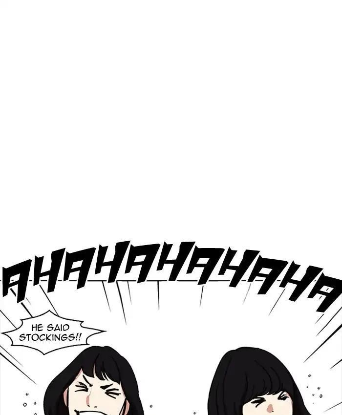 Lookism Chapter 220 - Page 124 in English