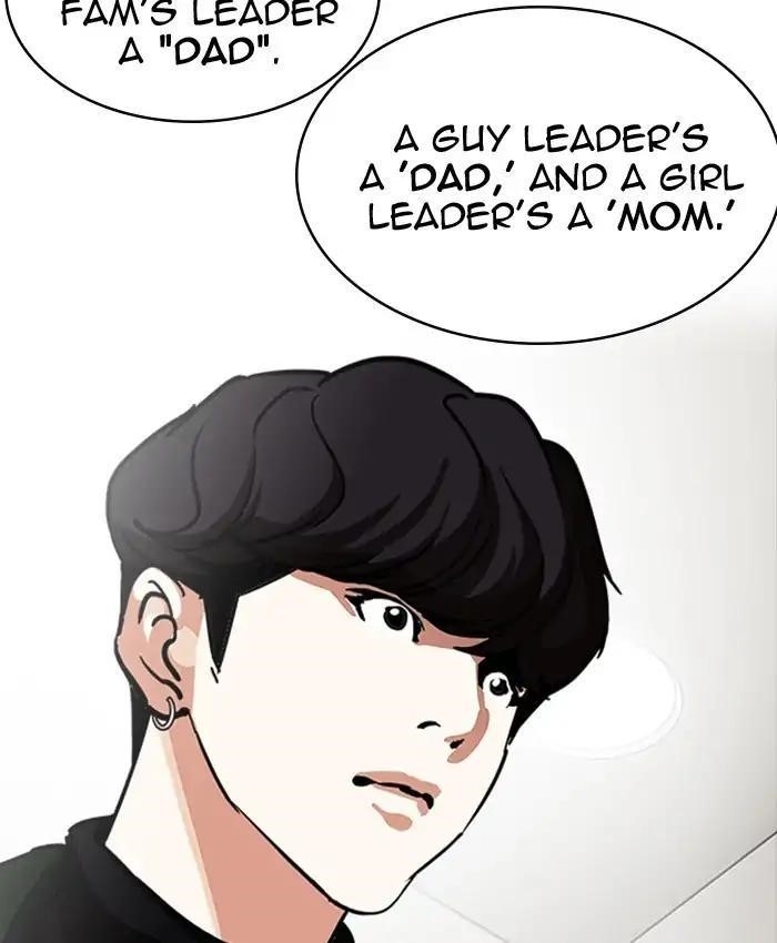 Lookism Chapter 220 - Page 131 in English