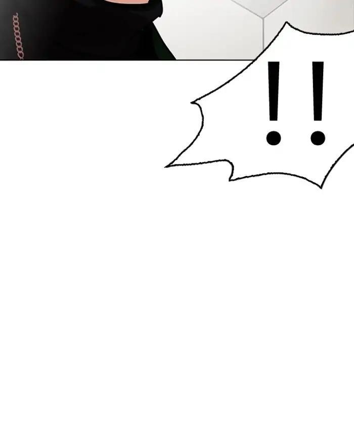 Lookism Chapter 220 - Page 132 in English