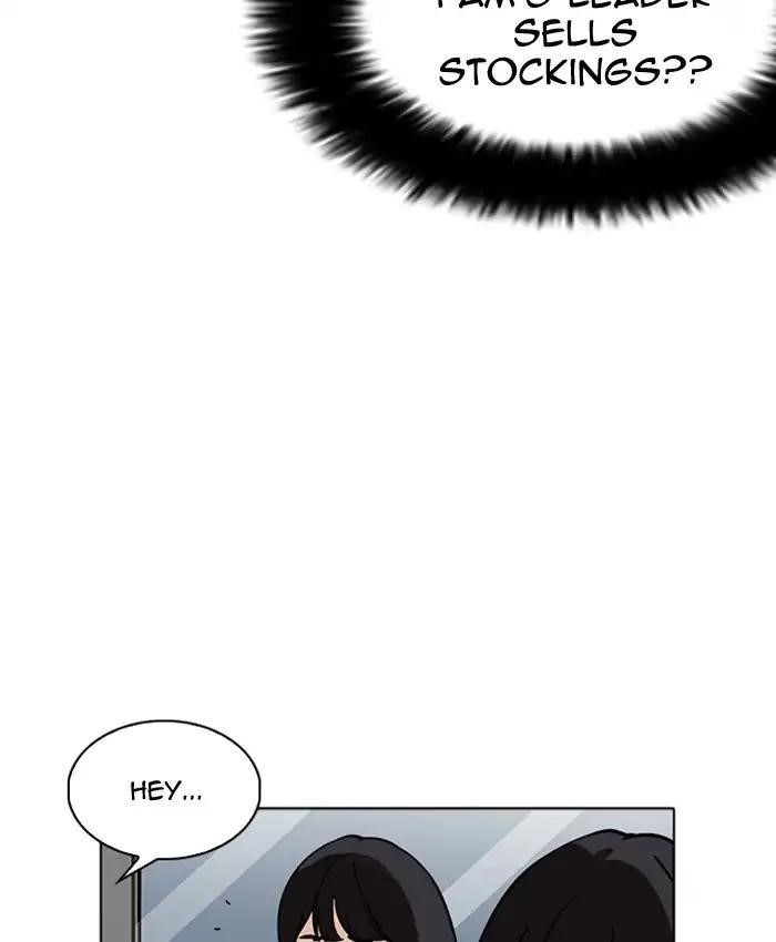 Lookism Chapter 220 - Page 134 in English