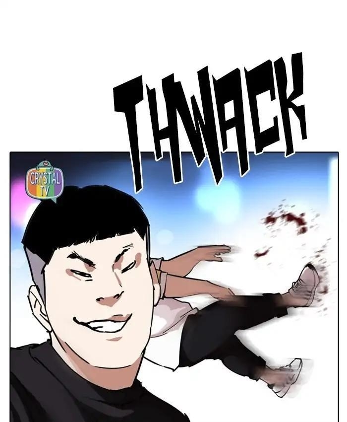 Lookism Chapter 220 - Page 14 in English
