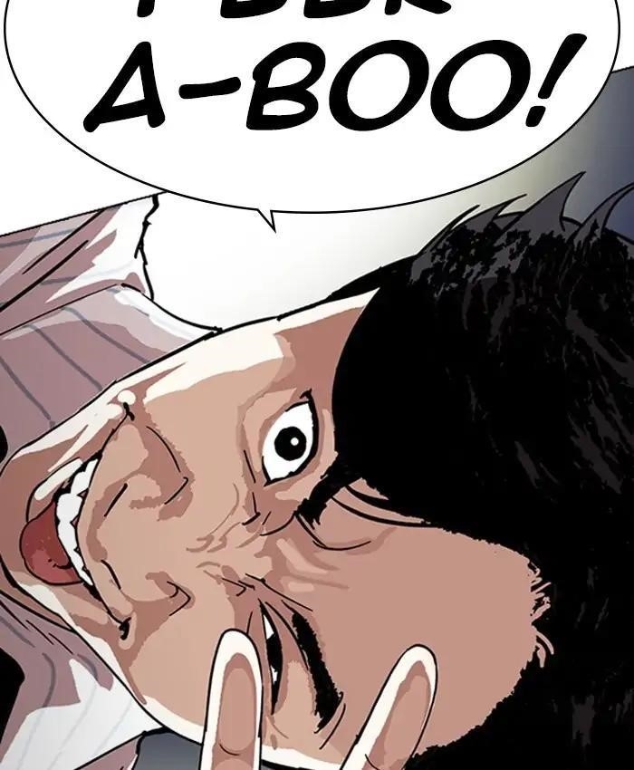 Lookism Chapter 220 - Page 23 in English