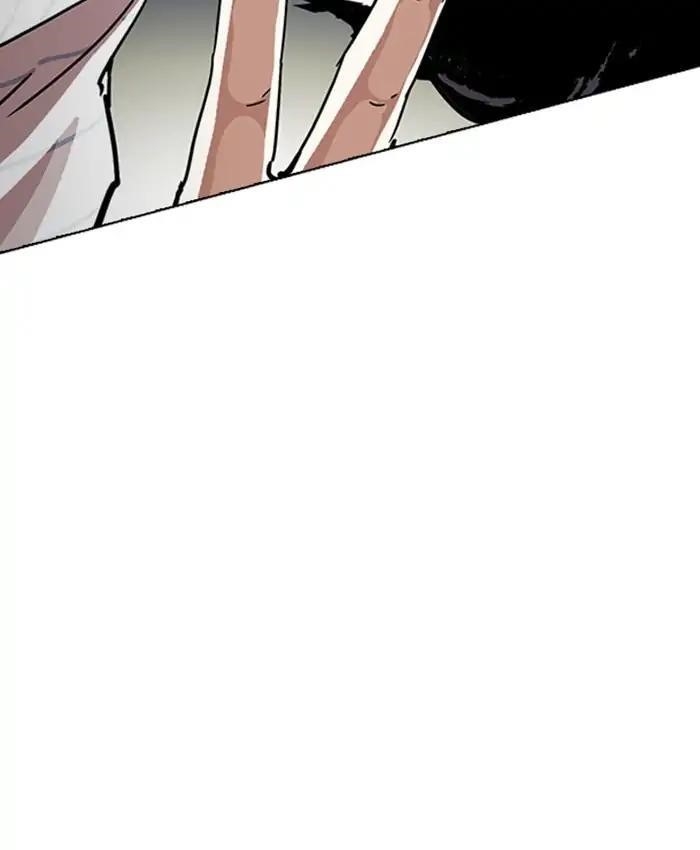 Lookism Chapter 220 - Page 24 in English