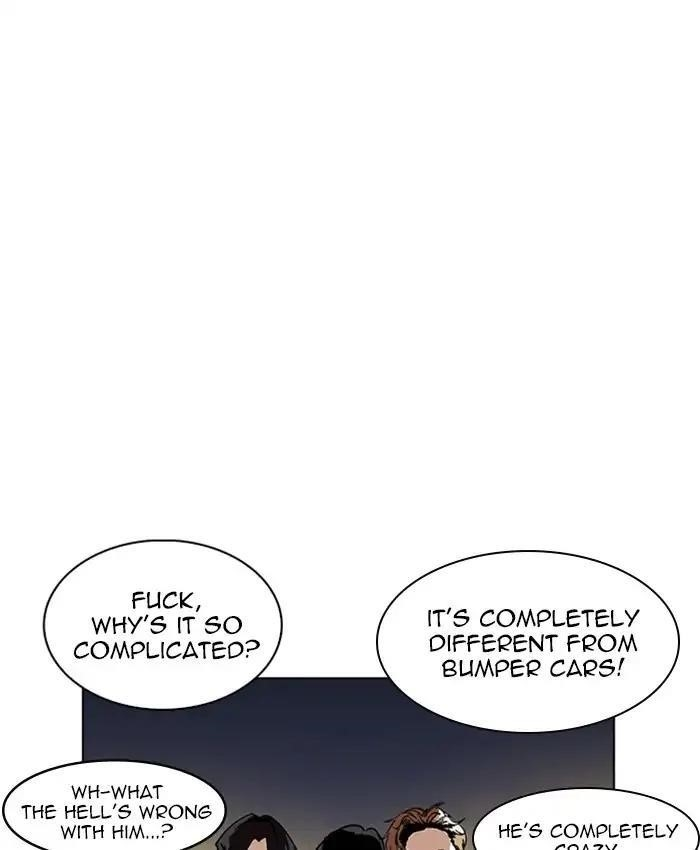 Lookism Chapter 220 - Page 32 in English