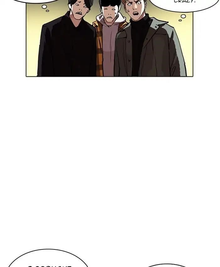 Lookism Chapter 220 - Page 33 in English