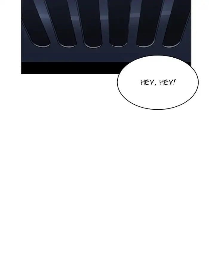 Lookism Chapter 220 - Page 4 in English