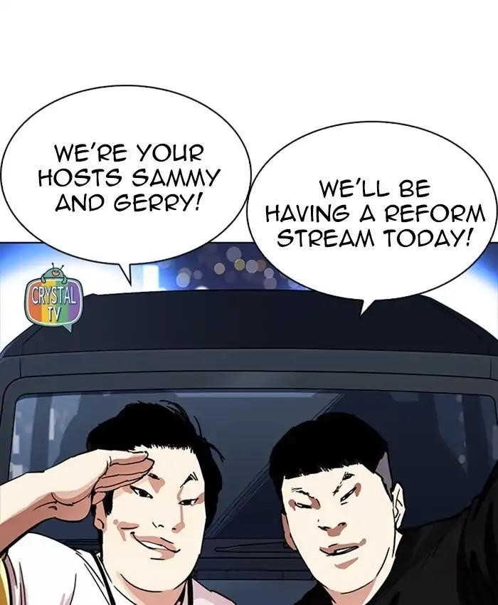 Lookism Chapter 220 - Page 5 in English