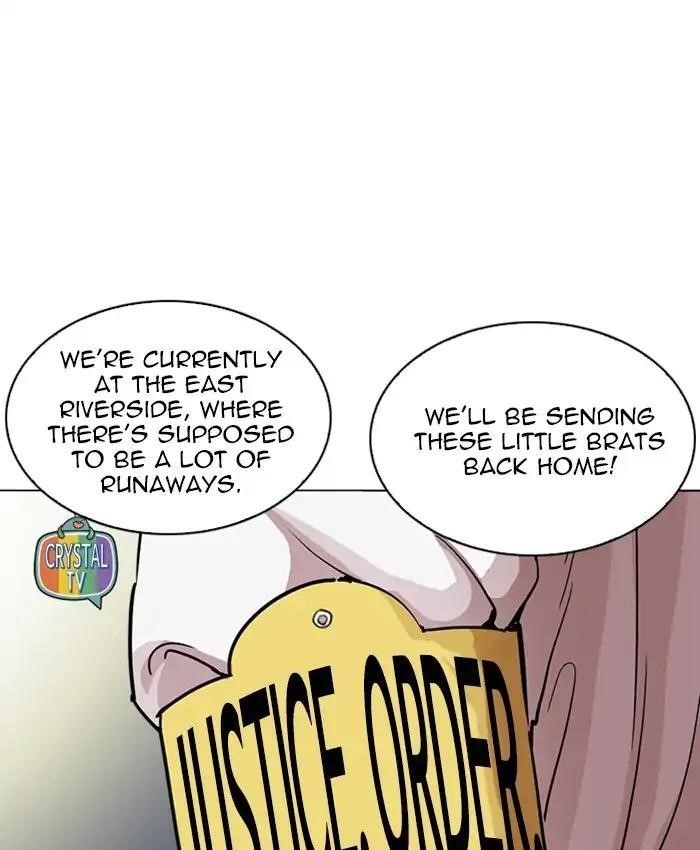 Lookism Chapter 220 - Page 7 in English