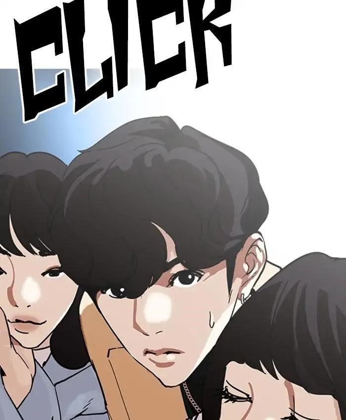 Lookism Chapter 220 - Page 83 in English