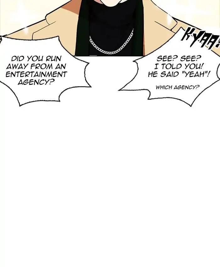 Lookism Chapter 220 - Page 87 in English