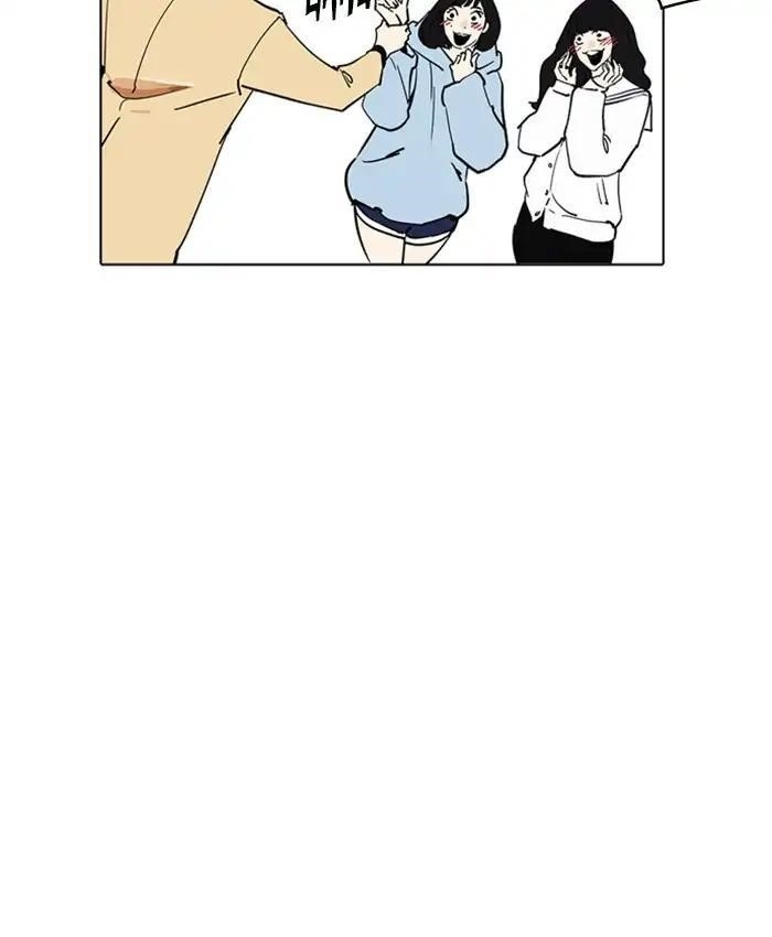Lookism Chapter 220 - Page 90 in English