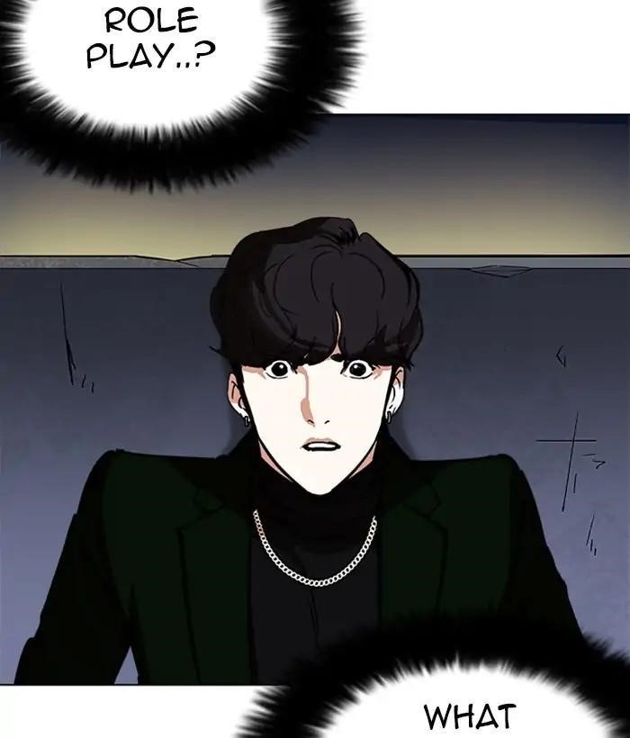 Lookism Chapter 221 - Page 107 in English