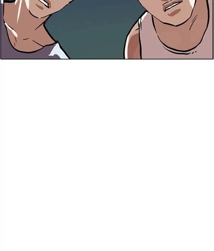 Lookism Chapter 221 - Page 113 in English