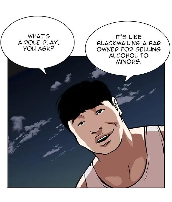 Lookism Chapter 221 - Page 117 in English