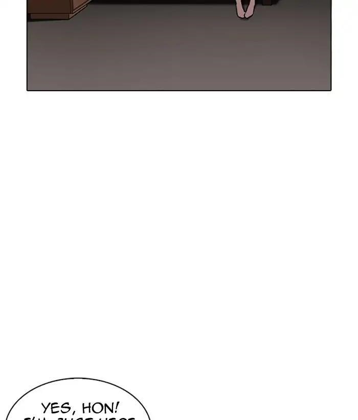 Lookism Chapter 221 - Page 125 in English