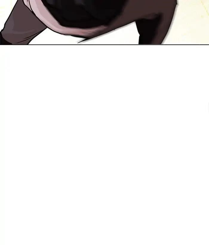Lookism Chapter 221 - Page 14 in English