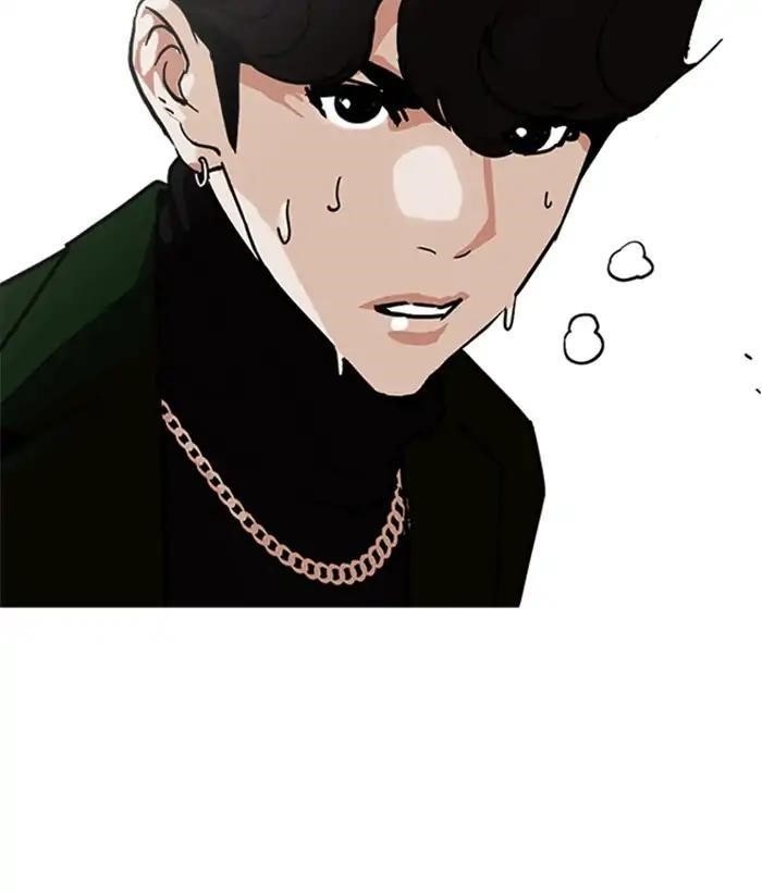 Lookism Chapter 221 - Page 143 in English