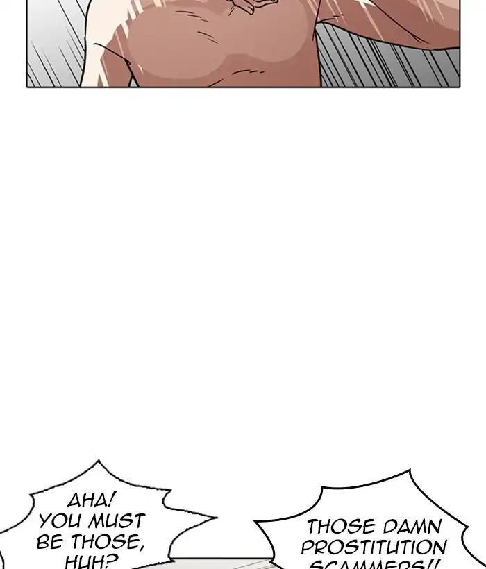 Lookism Chapter 221 - Page 145 in English
