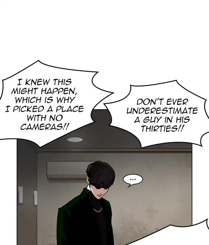 Lookism Chapter 221 - Page 147 in English