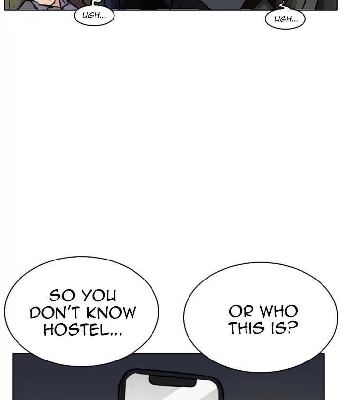 Lookism Chapter 221 - Page 17 in English