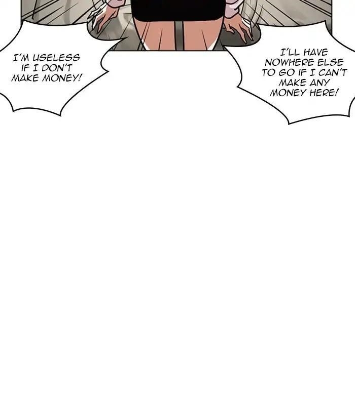 Lookism Chapter 221 - Page 166 in English