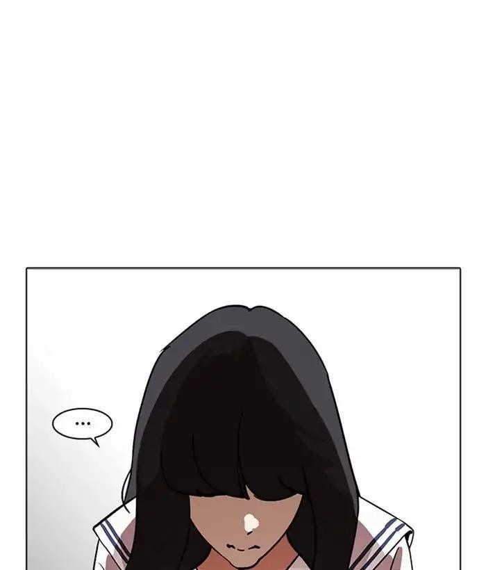 Lookism Chapter 221 - Page 172 in English