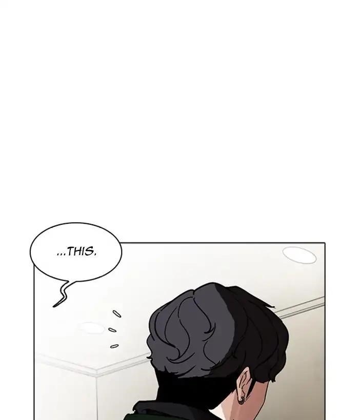 Lookism Chapter 221 - Page 178 in English