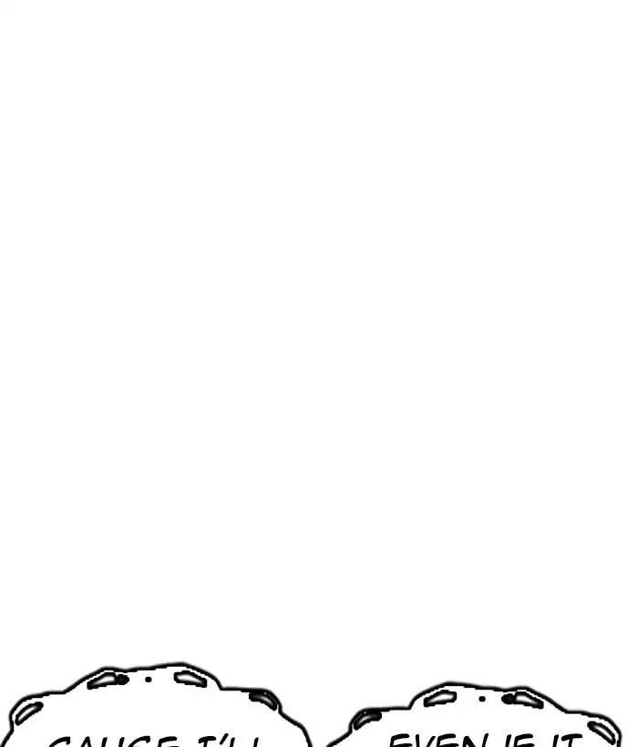 Lookism Chapter 221 - Page 20 in English