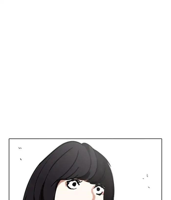 Lookism Chapter 221 - Page 194 in English