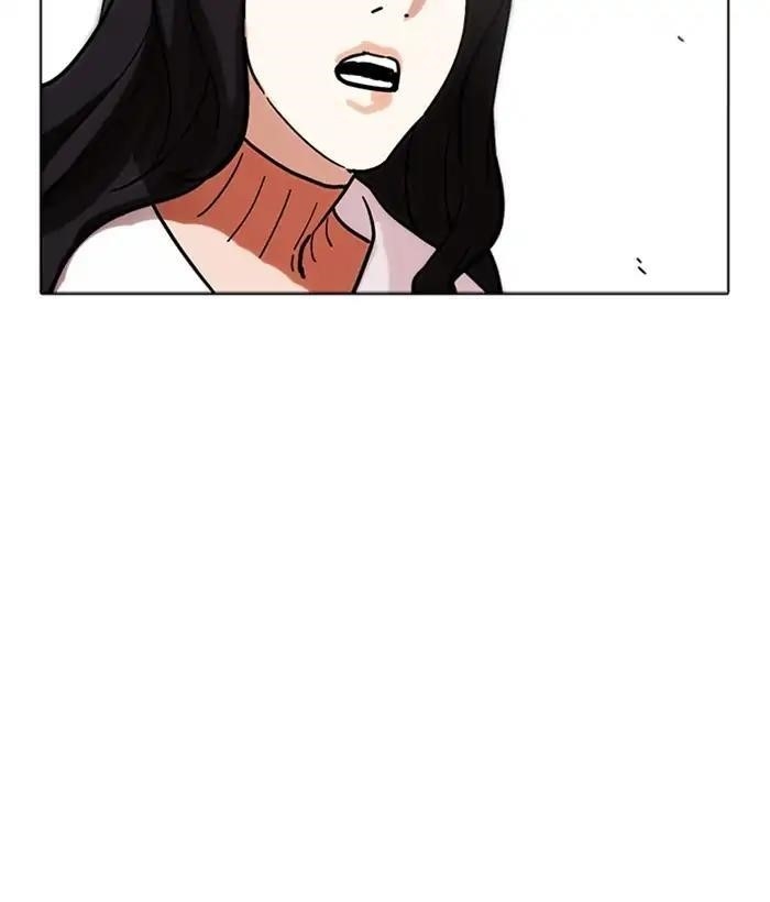 Lookism Chapter 221 - Page 195 in English