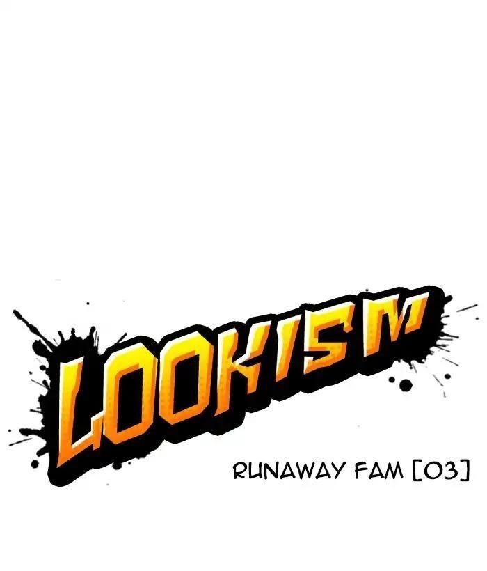 Lookism Chapter 221 - Page 23 in English