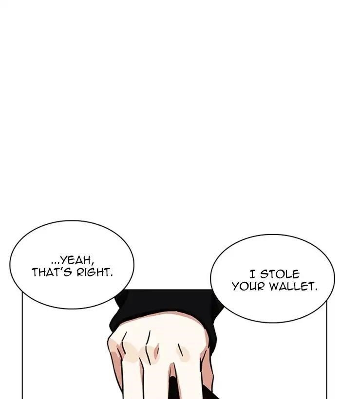 Lookism Chapter 221 - Page 3 in English