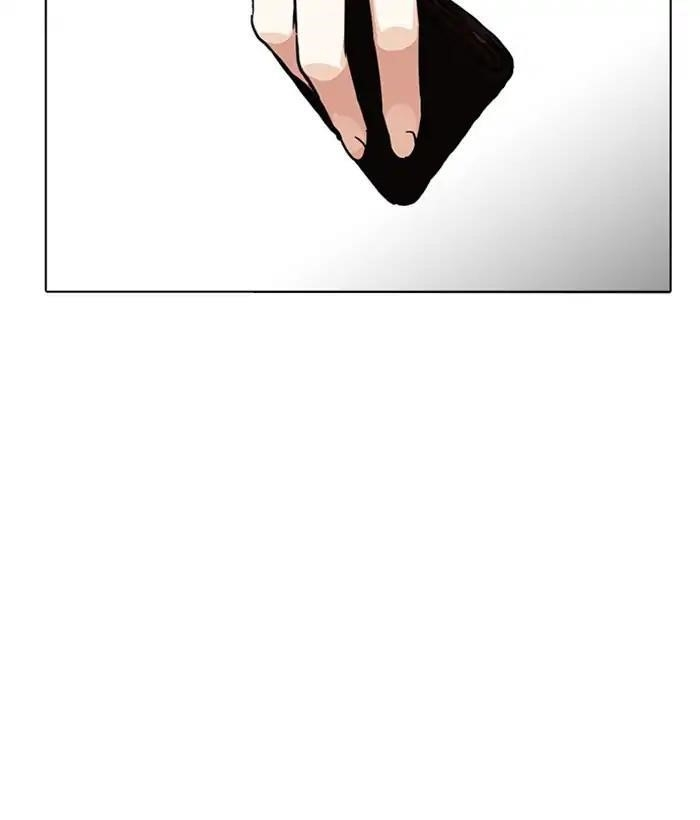 Lookism Chapter 221 - Page 4 in English