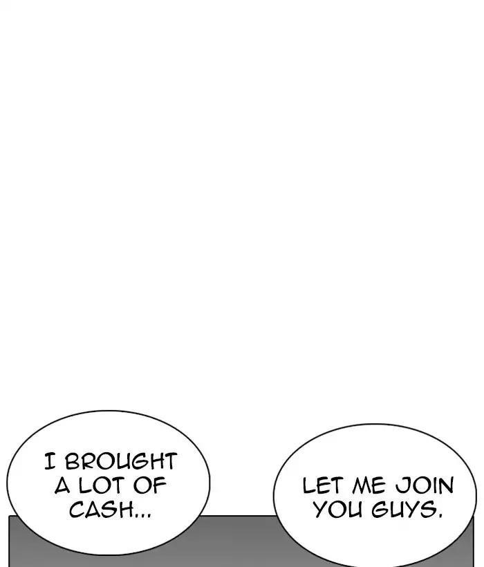 Lookism Chapter 221 - Page 40 in English