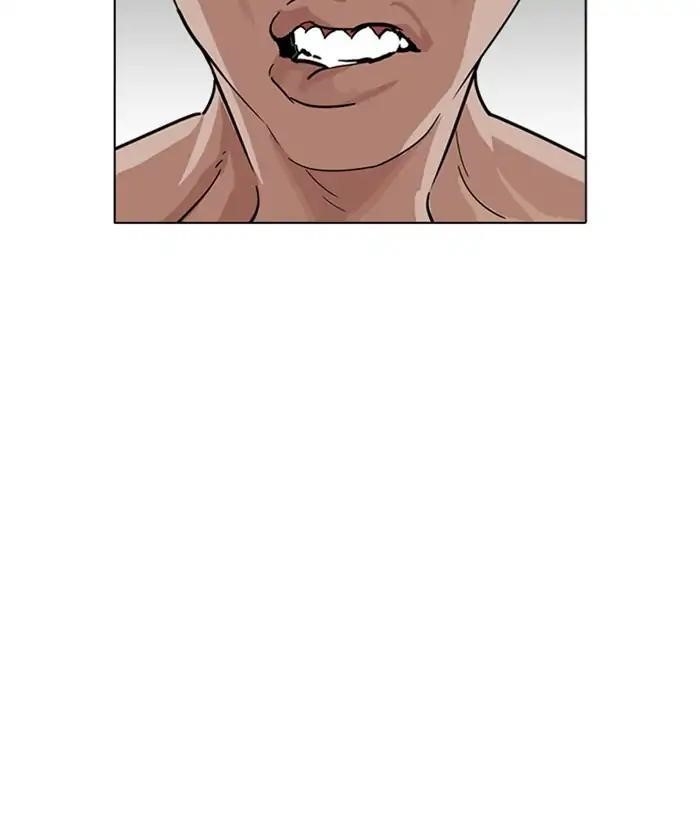 Lookism Chapter 221 - Page 43 in English