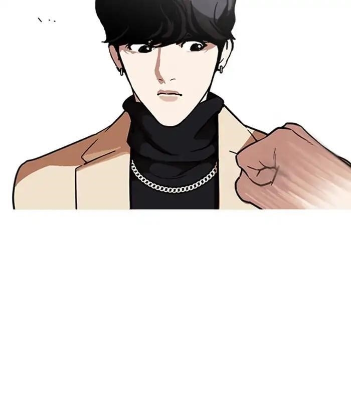Lookism Chapter 221 - Page 46 in English