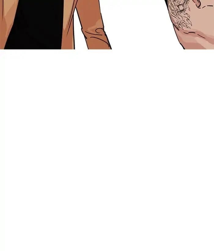 Lookism Chapter 221 - Page 52 in English