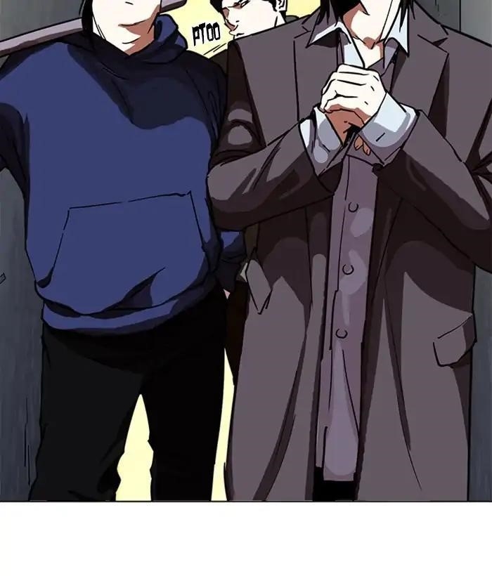 Lookism Chapter 221 - Page 6 in English